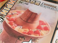 -喝丢一只鞋海鲜烧烤·海肠捞饭(东关街店)
