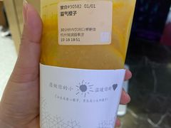-奈雪的茶(湖滨银泰in77C区PRO店)