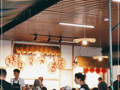 大堂-赵姐猪耳朵饭店