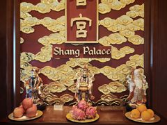 -香宫中餐厅 · 桂林香格里拉