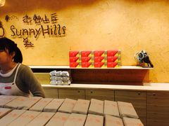 -微热山丘(桃园机场店)