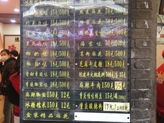 -陈建平麻花(磁器口总店)
