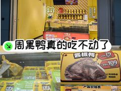 -尹山湖(地铁站)