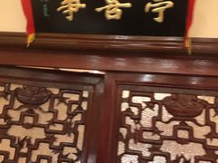-宝轩渔府·老字号海鲜·正宗津菜(水上店)