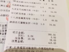 -南海渔村(珠江新城店)