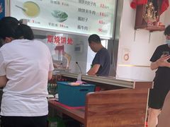 -老四烧饼铺(丽源路店)