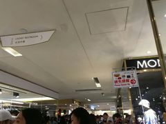 -崇光百货(铜锣湾店)