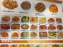 -吃香喝辣·地道衡东菜(南岳大庙店)