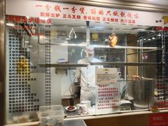 -丽的面家(多宝路店)