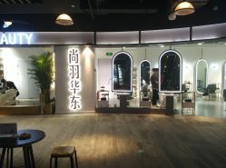 -尚羽华东接发美发店