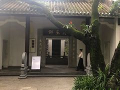 -广州市白云山风景名胜区