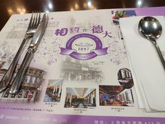 -德大西餐社(云南南路店)