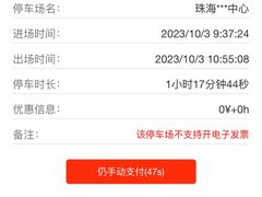 -海皇酒家(钰海万国汇购物广场店)