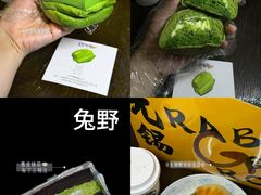 -江南环球港