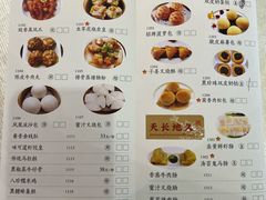 -味可道美食坊(福基路店)