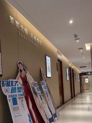 -厦门美莱整形美容医院