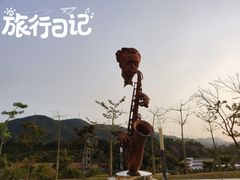 -白石龙音乐公园