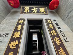 -碧江金楼