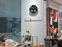 -十八字金·银饰·开蚌DIY·手工体验团建(魏公芳华里店)