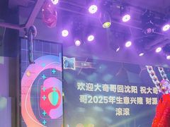 -9527星耀烧烤音乐酒馆