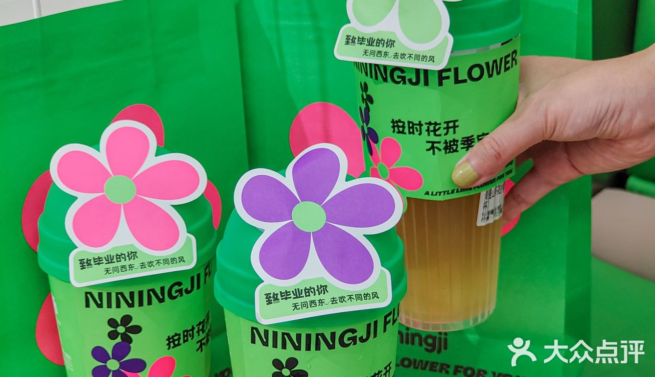 柠季新品 | 答应我一定要试一下