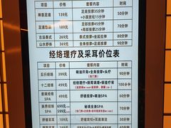 -山水温泉