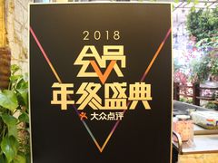 -雅和生态渔庄·宜城锅巴饭(龙灵山公园店)