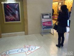 -星美国际影商城(虹口店)