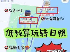 -前王院•巧克力海鲜市集餐厅(万平口店)