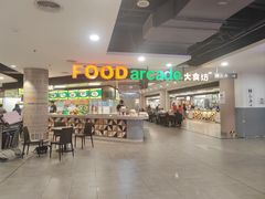 -吉隆坡国际机场