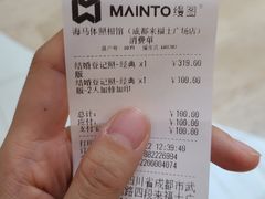 -海马体照相馆(成都来福士广场店)
