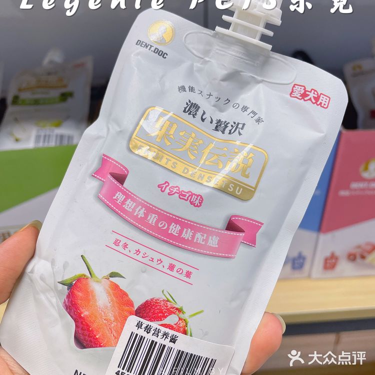 快来带走你的小可爱‼️宠物店中的爱马仕