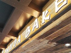 -熊猫家PANDA BAKERY(望江店)