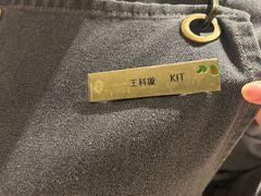 -上海锦江汤臣洲际大酒店壹阶层