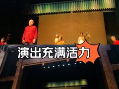 -白鹿原影视城