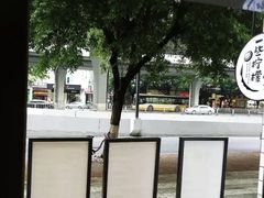 -一些柠檬一些茶(西村店)