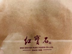 -红宝石·鲜奶小方(丰庄店)