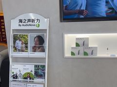 -海之声助听器(上海旗舰中心)