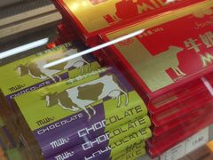 -百年义利(北兴路店)