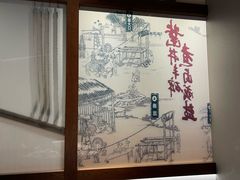 -贡宴盐帮菜自贡驻京联络处餐厅