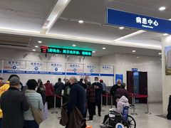 -瑞金医院-门诊部