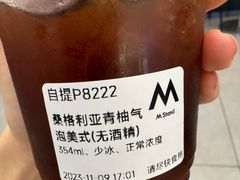 -M Stand(西安大悦城店)