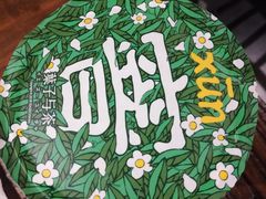 -叶子与茶(苏宁广场店)
