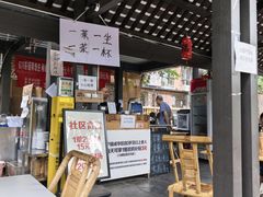 -听香·678茶铺(猛追湾店)