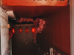 -松羽料理(国大店)