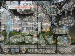 -窑埠古镇