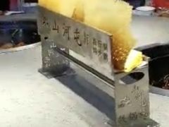 -山河屯铁锅炖(哈西站店)