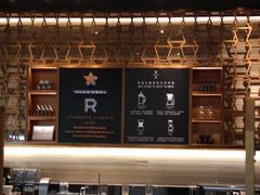 大堂-星巴克臻选(北京颐堤港中心第二店)