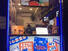 -咔芝棒·韩式炸鸡(印象汇店)