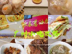 -又一间茶点轩(百汇广场店)